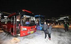 정부세종청사 공무원 통근버스