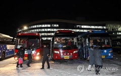 정부세종청사 공무원 통근버스