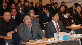 서비스업 적합업종 선정 촉구 회견