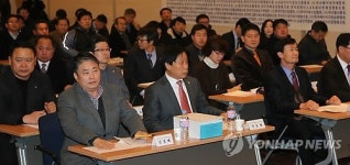 서비스업 적합업종 선정 촉구 회견