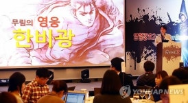 공개 서비스 앞둔 게임 열혈강호2