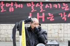 택지개발 지역업체 참여 요구 건설사 대표 분신 시도