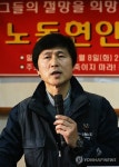 노동현안 시국 토론회