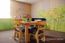 평택지청, 여성·아동조사실 햇살마루 현판식