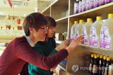70억 매출 올린 경기도 장애인생산품 판매시설