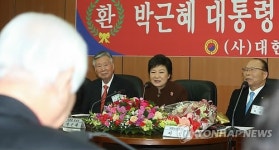 박 당선인 대한노인회 방문