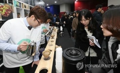서울시민청에서 공정무역 커피 맛보세요