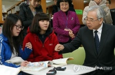 무슨 책 보고 있니?