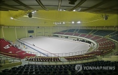 이곳이 바로 용평돔