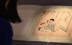 춘화로 엿보는 옛사람의 삶과 풍류