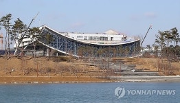 아름다운 국립세종도서관