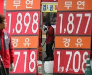 휘발유 한달만에 21원 하락