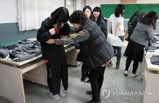 주식회사 충주인디고 | 충주 한림디자인고 10년째 `교복 나눔'