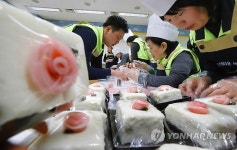 무의탁어르신을 위한 꽃설기 만들기