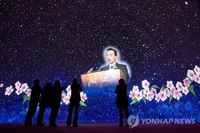 구미에 박정희 대통령 민족중흥관 준공