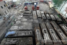 외발산동 버스차고지 화재