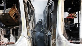 외발산동 버스차고지 화재