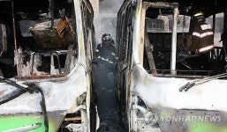 외발산동 버스차고지 화재