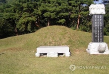성역화되는 세종시 김종서 장군 묘역
