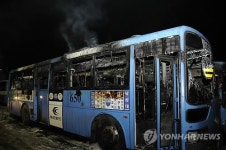 버스차고지 화재