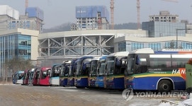 정부세종청사 통근버스