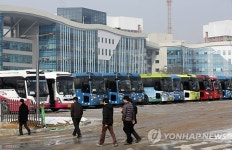 정부세종청사 통근버스
