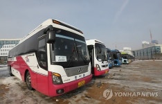 정부세종청사 통근버스