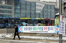 정부세종청사 통근버스
