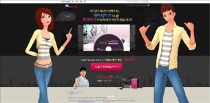 다음 키즈짱, 영어회화 프로그램 토크리시 출시