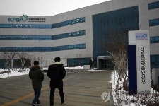 승격 앞둔 식품의약품안전청