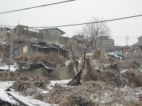 서울 동작구 상도4동 11구역 철거촌