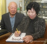 수필집 내고 학사모 쓰는 김순득 할머니