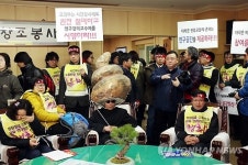총장실 점거하는 전남대 비정규직노조