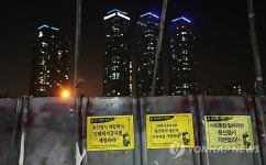 용산은 끝나지 않았다