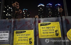 용산은 끝나지 않았다