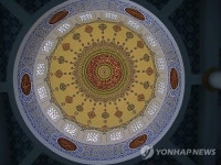 이슬람 부산성원 세밀화 명소 준공