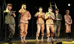 뮤지컬 여신님이 보고계셔 프레스콜