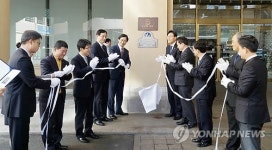 대명리조트 전국 9곳 KS 서비스인증 수여