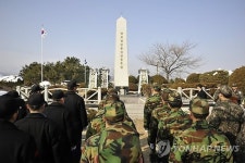 당포함 전몰장병 46주기 추모식