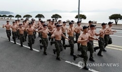 단체구보하는 해군 특수전 전단