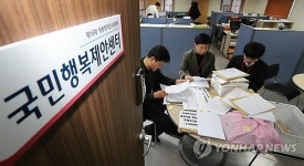 인수위에 밀려드는 국민제안