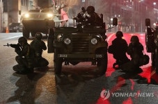 수방사, 1.21 무장공비 침투사건 상기행사