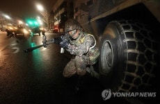 잊지말자 1.21 무장공비 침투 사건