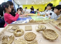 생활 속 짚풀 공예