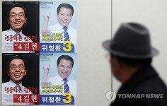 누구를 뽑나?