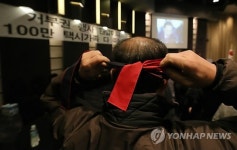 투쟁시작