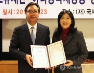 한국국제교류재단-아리랑국제방송 업무협약