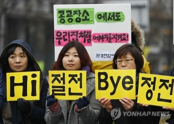 '에너지 절전 운동에 동참해 주세요'