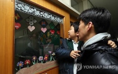 여기가 우리 교실~