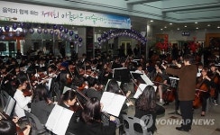공연장 로비에서 오케스트라 공연을